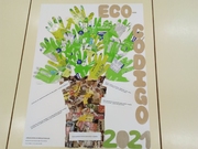 poster eco-Código  JI de Ribeira de Pedrulhos.jpg